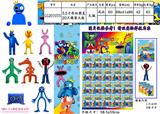 OBL10014744 - 3.5寸彩虹朋友 20只锡袋大板+卡片