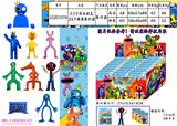 OBL10014745 - 3.5寸彩虹朋友 24只锡袋展示盒+卡片