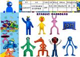 OBL10014746 - 3.5寸彩虹朋友 单只OPP袋装（8只一大包）