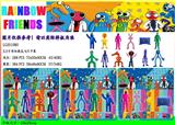 OBL10014747 - 3.5寸彩虹朋友(12款）4只卡装/3款