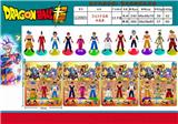 OBL10014791 - 3-4.5寸龙珠超（12款）带底座3只卡装/4款