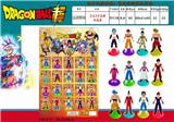 OBL10014794 - 3-4.5寸龙珠超（12款）带底座20只大板