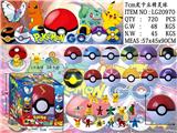 OBL10014802 - 7CM精灵球12款 单只盒装+卡片