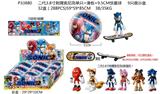 OBL10014829 - 二代3.8寸刺猬索尼克单只+滑板+9.5CM惊喜球（3层收缩膜） 9只展示盒 （滑板有轮，可以惯性滑动！滑板上有小圆柱，公仔可以站在滑板不会脱落） 6款公仔随机