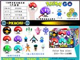 OBL10014851 - 7CM神奇宝贝精灵球 6只盒装