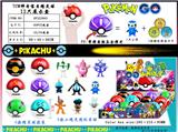 OBL10014852 - 7CM神奇宝贝精灵球 12只展示盒