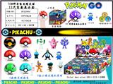 OBL10014853 - 7CM神奇宝贝精灵球 12只盲盒展示盒