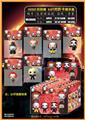 OBL10014858 - 6CM小丑回魂 24只对折卡展示盒