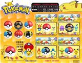 OBL10014866 - 7CM精灵球-1 2只公仔加1个精灵球/4款