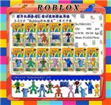 OBL10014902 - 3-3.5寸Roblox彩虹朋友 单只卡装/12款