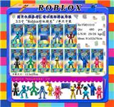 OBL10014909 - 3.5寸Roblox彩虹朋友 单只卡装/12款