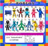 OBL10014914 - 3.5寸Roblox彩虹朋友 单只OPP袋装（12只一大包）