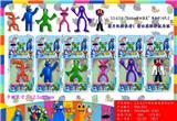 OBL10014936 - 3.5-4.5寸“Roblox彩虹朋友4代-2 单只卡装/6款