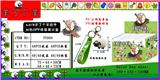 OBL10014941 - 4.5CM羊了个羊挂件 36包OPP袋装展示盒