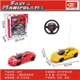 OBL10015027 - Remote control cars / tanks