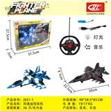 OBL10015028 - Remote control cars / tanks