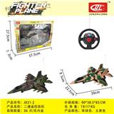 OBL10015029 - Remote control cars / tanks