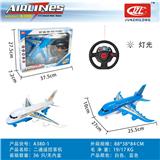 OBL10015030 - Remote control cars / tanks