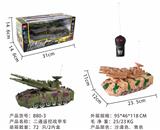 OBL10015065 - Remote control cars / tanks