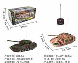 OBL10015066 - Remote control cars / tanks