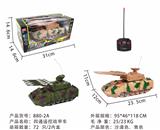 OBL10015067 - Remote control cars / tanks