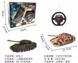OBL10015069 - Remote control cars / tanks