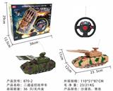 OBL10015070 - Remote control cars / tanks