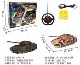 OBL10015072 - Remote control cars / tanks