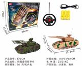 OBL10015073 - Remote control cars / tanks