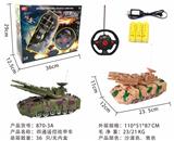 OBL10015074 - Remote control cars / tanks