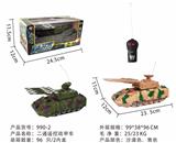 OBL10015076 - Remote control cars / tanks