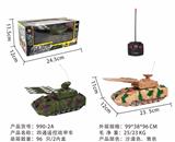 OBL10015079 - Remote control cars / tanks