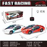 OBL10015174 - Remote control cars / tanks