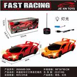 OBL10015175 - Remote control cars / tanks