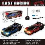 OBL10015176 - Remote control cars / tanks