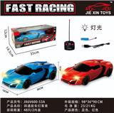 OBL10015178 - Remote control cars / tanks