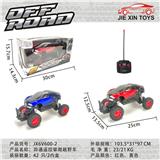 OBL10015190 - Remote control cars / tanks