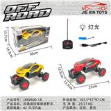 OBL10015194 - Remote control cars / tanks