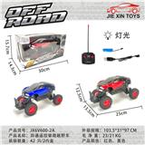 OBL10015195 - Remote control cars / tanks