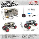 OBL10015198 - Remote control cars / tanks