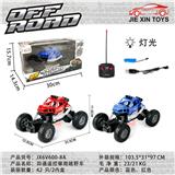 OBL10015228 - Remote control cars / tanks