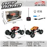 OBL10015231 - Remote control cars / tanks