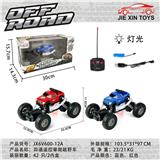 OBL10015232 - Remote control cars / tanks