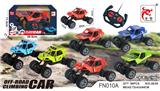 OBL10015235 - Remote control cars / tanks