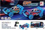 OBL10015272 - Remote control cars / tanks