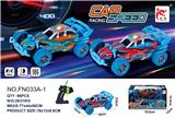 OBL10015273 - Remote control cars / tanks