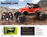 OBL10015278 - Remote control cars / tanks