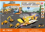 OBL10015282 - Set series