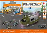 OBL10015284 - Set series