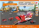 OBL10015285 - Set series